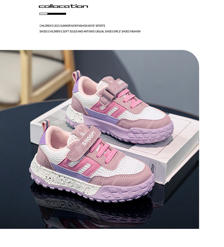SNOOPY Children's Sports Shoes, Boys And Girls Wear-Resistant Outdoor Shoes, Soft-Soled Running Shoes, 0343 Pink-Purple, Size 27 16