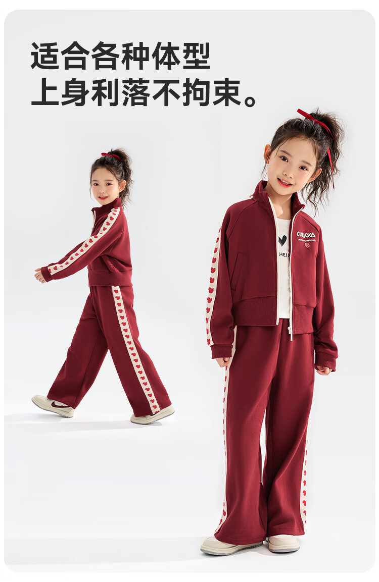 QQ DUCK Children's Sportswear Set, Girls' Jacket And Pants Two-Piece Outfit, Student Clothing, Heart-Shaped Little Duck Design, Wine Red; Size 120 7