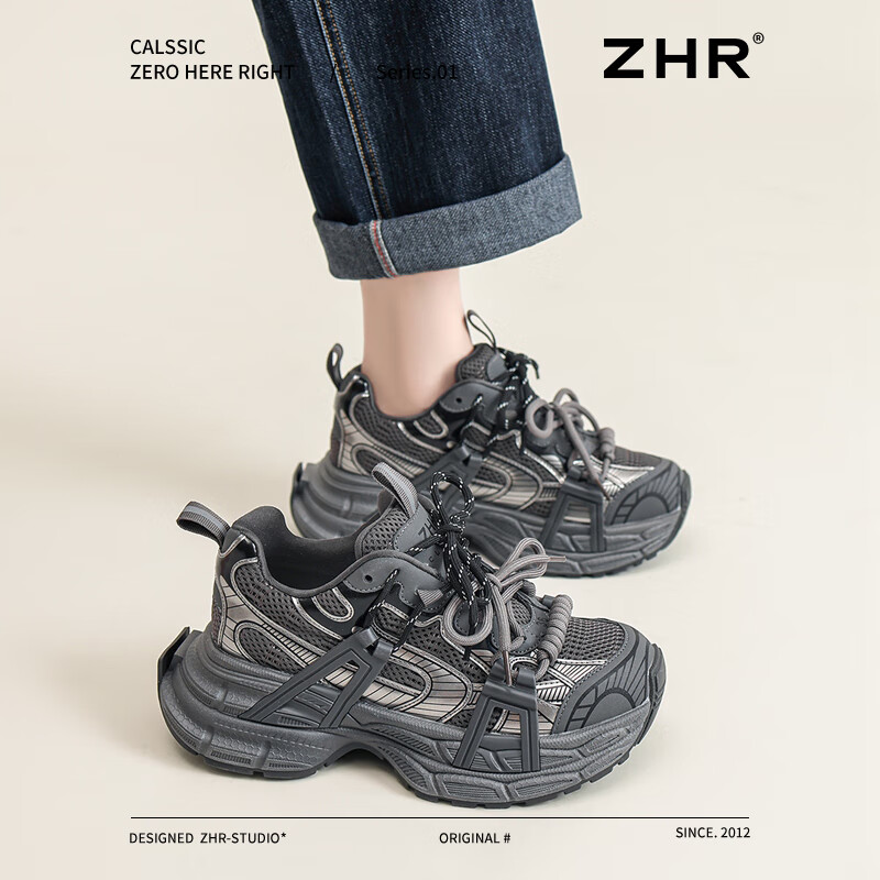 ZHR Dad Sh-01277840