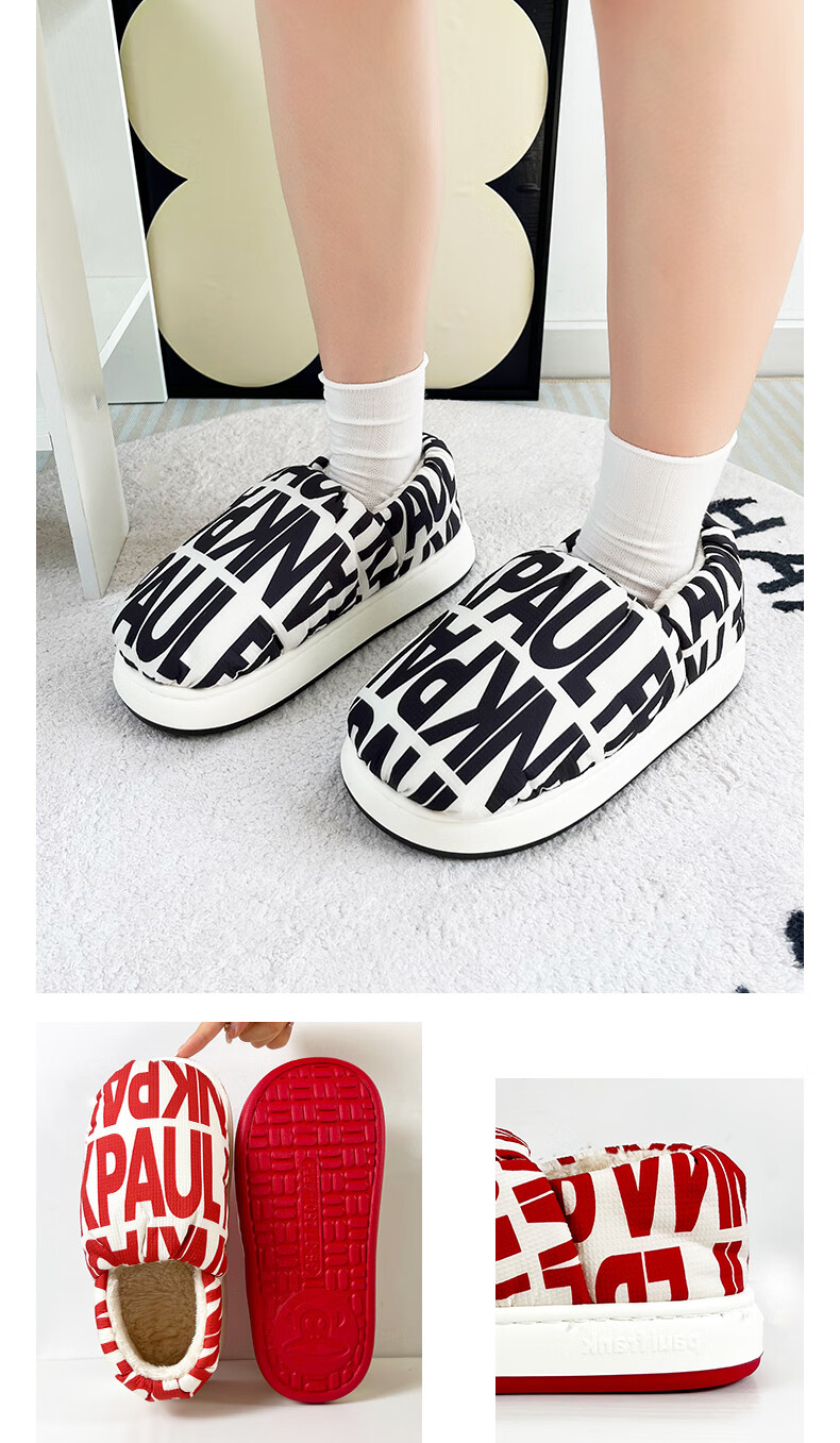 Paul Frank Cotton Slippers for Women And Men, Autumn And Winter Outdoor Wear, Home Use, Thick-Soled Couple's Closed-Toe Maternity Cotton Shoes, 8731 Bright Red 250 8
