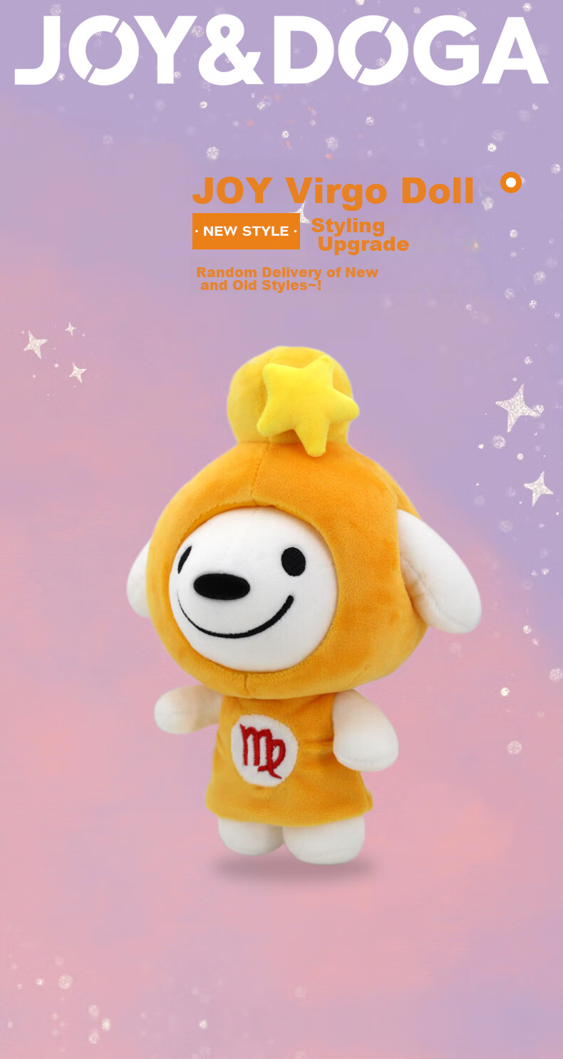 JOY&DOGA Plush Toy Joy Mascot Dog Doll Twelve Zodiac Series - Virgo 1