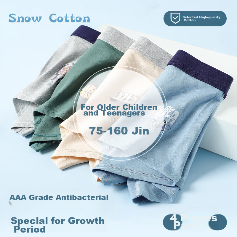Bingxuemumian Boys' Underwear for Teenagers, Developmental Stage 12-16 Years Old, Boxer Briefs, Cotton 3A Antibacterial, for Older Children And Teens