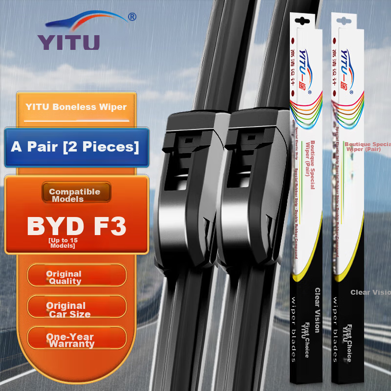 Дворники YITU для BYD F3 [с 2015 г.в.], резиновая полоса класса А, 1 пара