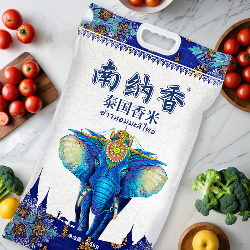 南纳香 泰国香米5斤大米进口泰国米长粒香米2.5kg 大象系列一级大米团购