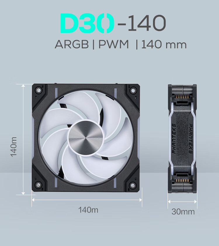 PHANTEKS D30 Building Block Version Anti-Leaf 14cm Case Water Cooling Radiator ARGB Temperature Control Fan (30mm Thick / Hidden Screw Holes / Wireless Cable Connection / Single Package / Black) 17