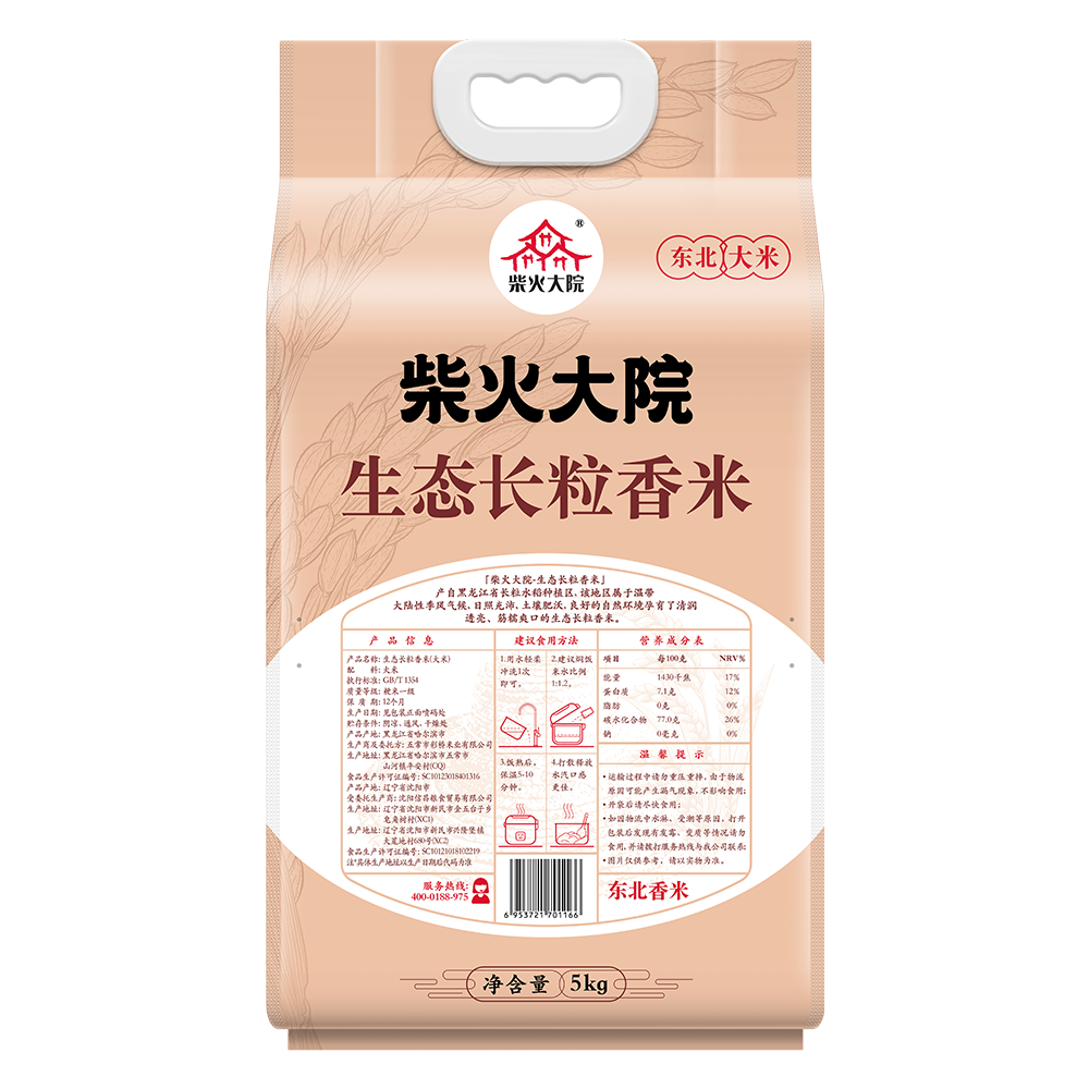 柴火大院 生态长粒香大米 10斤 (黑龙江大米 东北大米)