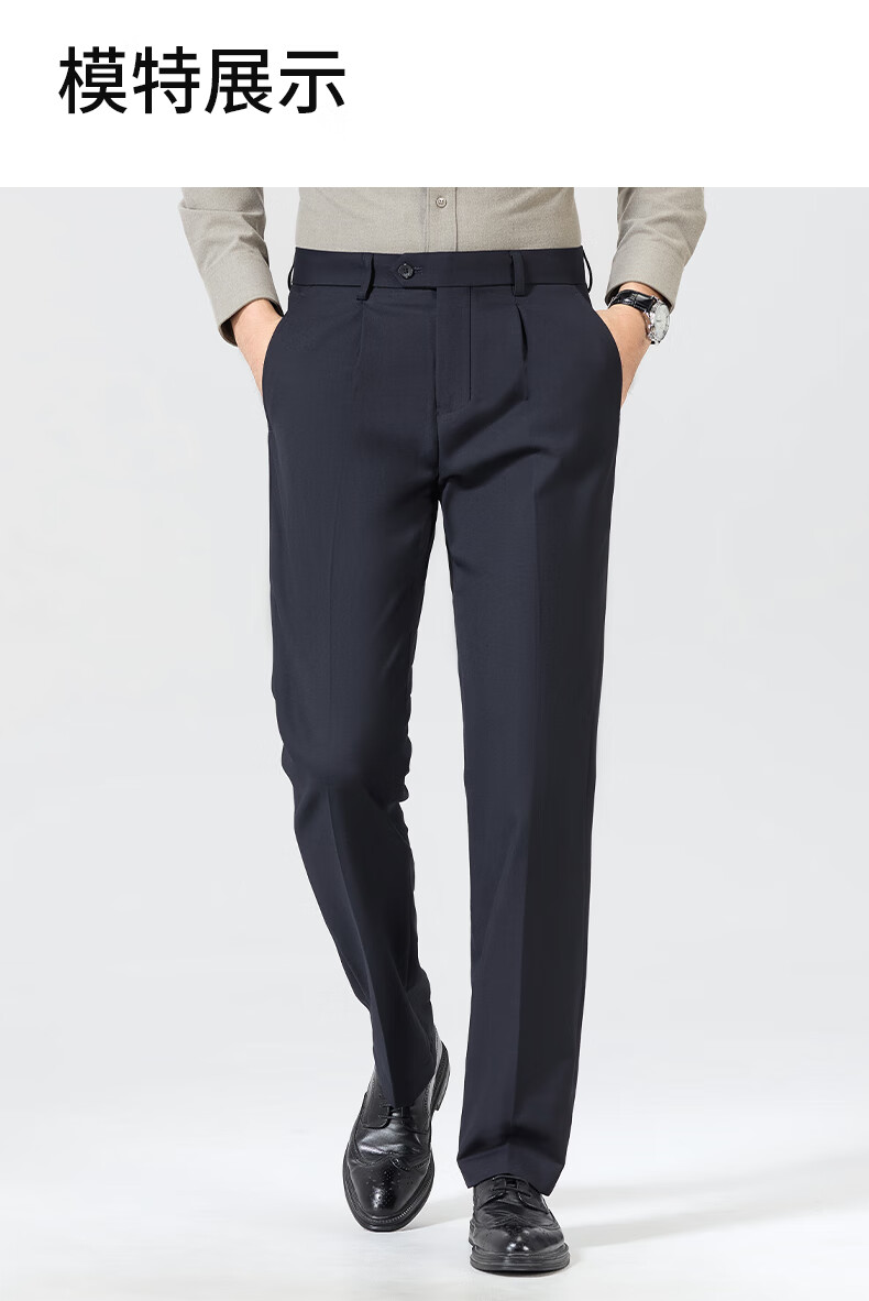 FIRS Men's Wool Blend Spring Autumn Business Loose Fit Commuter Dress Pants Straight Leg Casual Trousers 3
