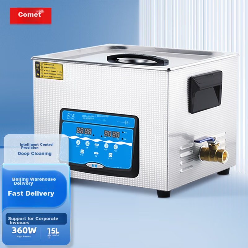KM Ultrasonic Cleaner, Industrial High-Power Laboratory Ultrasonic Machine, Commercial Cleaning Instrument, Large Capacity KM-615C