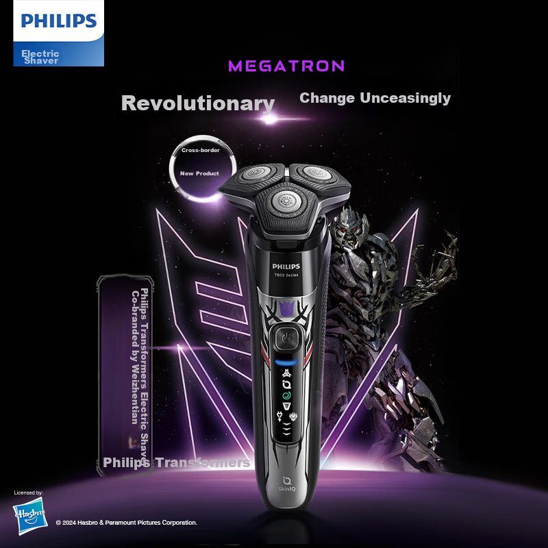 PHILIPS El-01205760