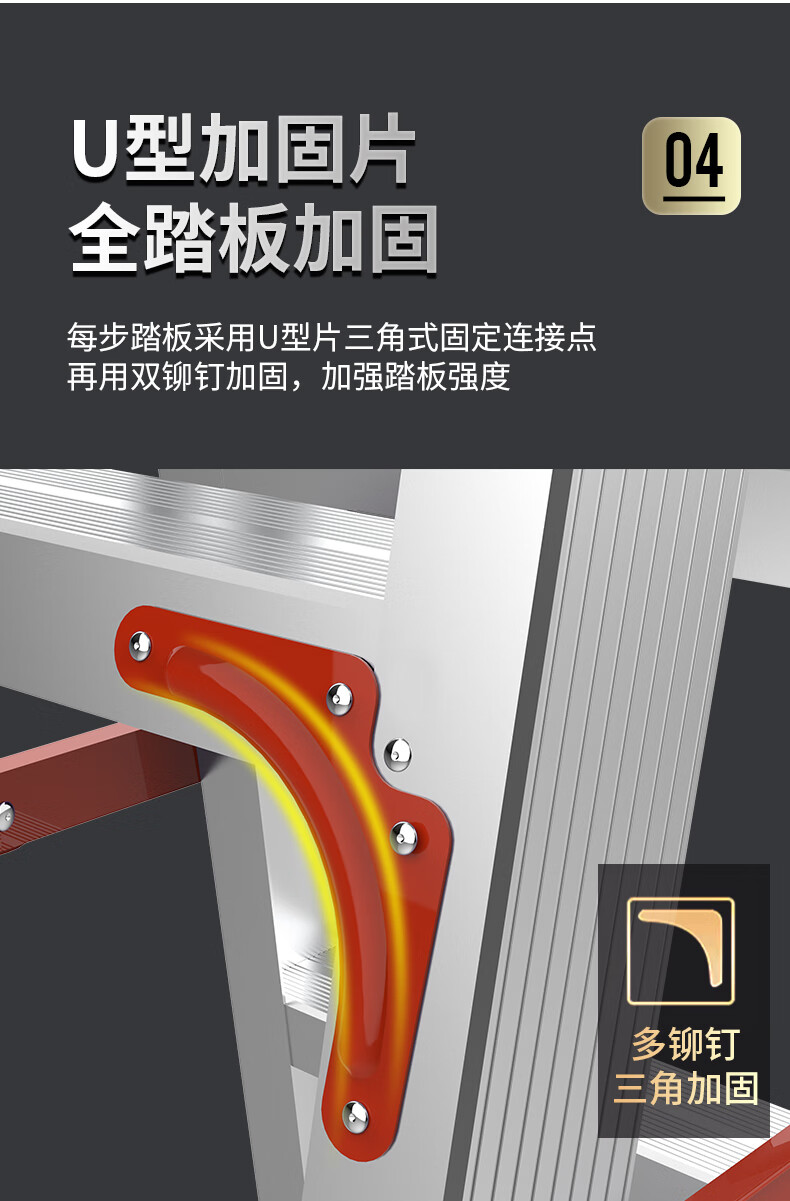 Cenggao Aluminum Alloy Household A-Frame Ladder, Foldable Engineering Ladder, Warehouse Industrial Ladder, Red Reinforced Model with 6 Steps 1