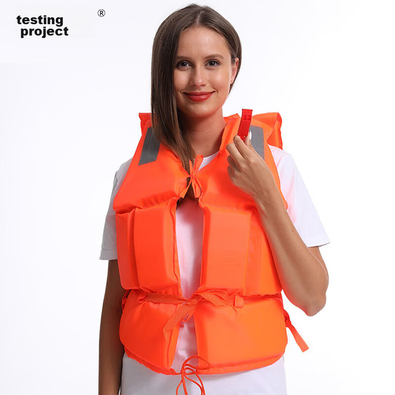 Yonglebao Adult Life Jacket Swimwear with Whistle, Reflective Strips, Outdoor Flood Prevention And Emergency Rescue Rafting, 2-Piece Set