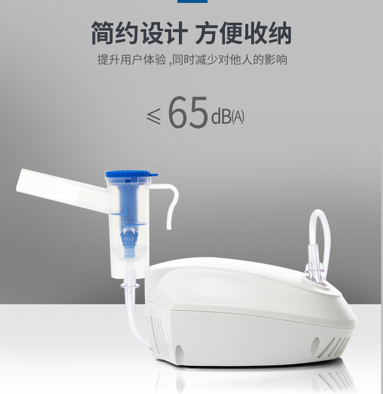 飞利浦(philips) 雾化器家用儿童压缩式雾化机小贝壳 【套餐b】3套
