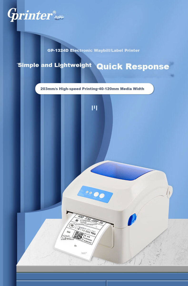 Gprinter GP-1324D Thermal Label Printer, USB Version, E-Commerce Cross-Border One-To Express Delivery Label Sticker, Clothing Retail Warehouse Logistics Office Printing Barcode Machine 2