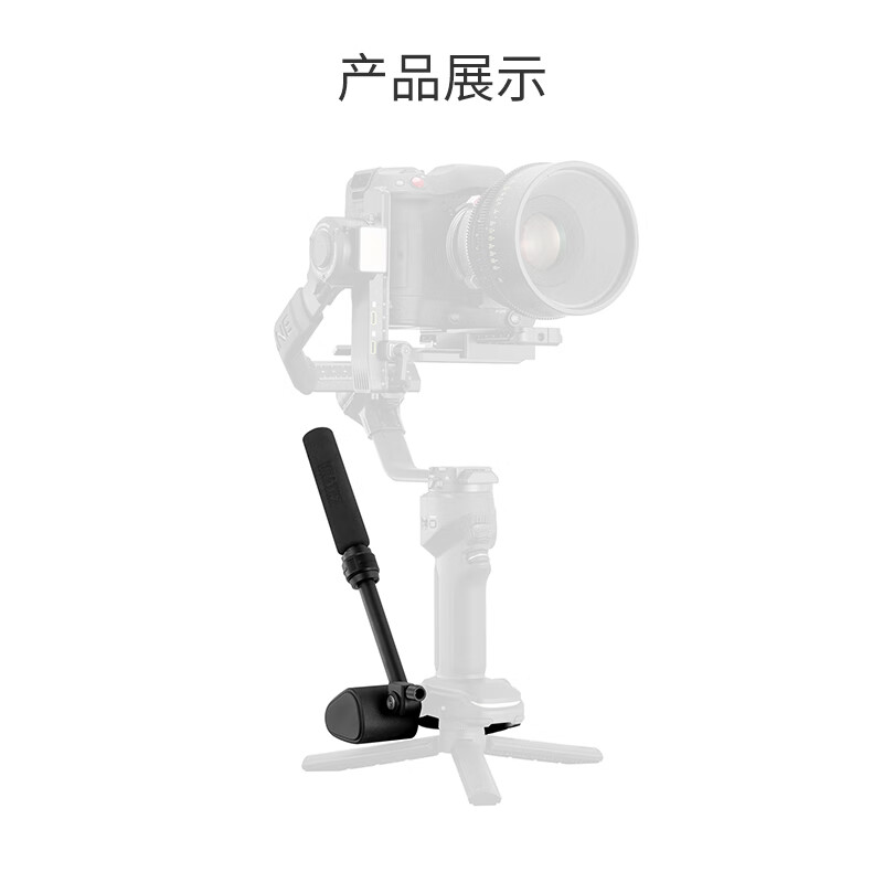 Zhiyun...