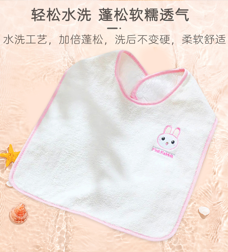 9I9 Children's Face Towel, Baby Washcloth, Waterproof Bib, Adjustable Drool Towel for Kindergarten A12 10