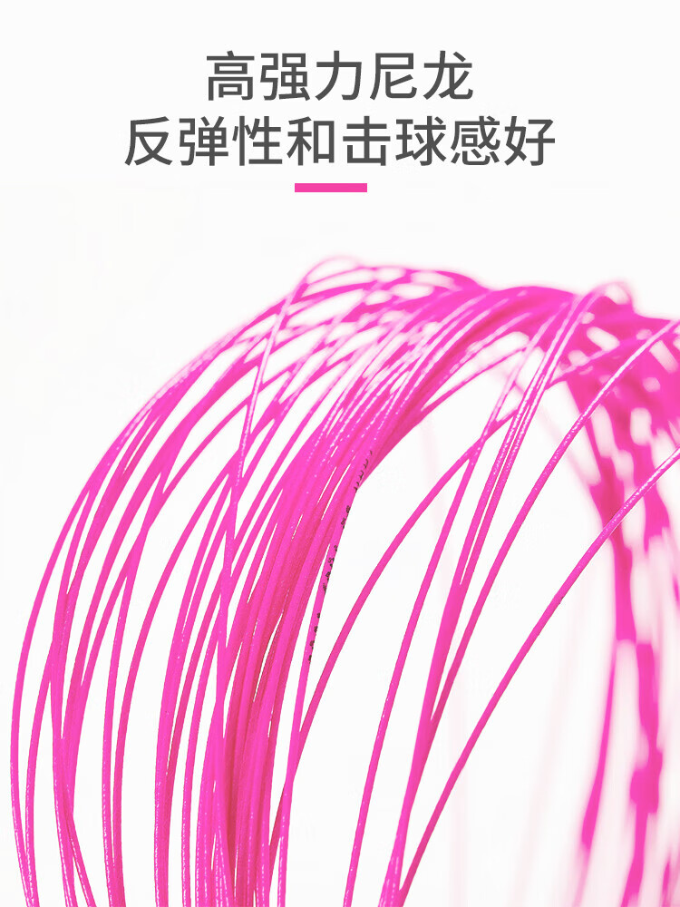 Li-Ning Badminton String N65 High Rebound Type, Specially Designed String for Badminton, Crisp Sound When Striking, Fluorescent Pink 2