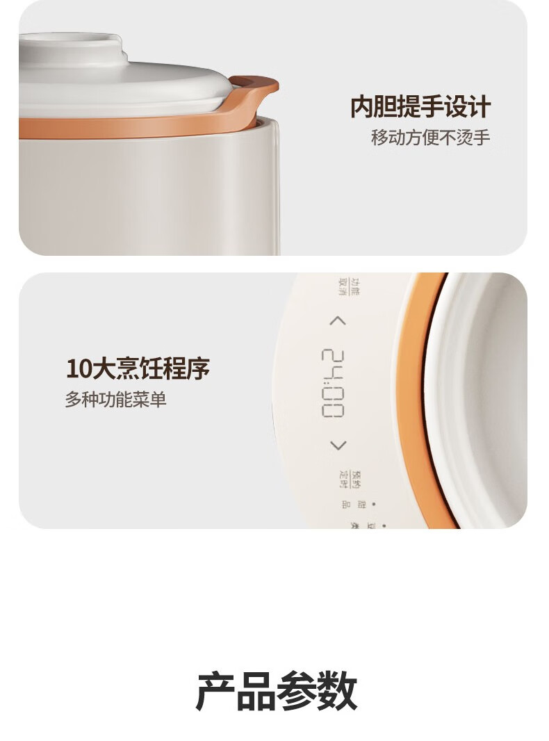 详情图.png