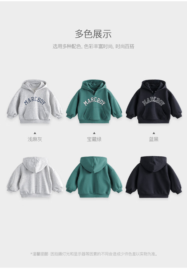MARC&JANIE Boys' Energetic Preppy Hooded Sweatshirt, Children's Top, Kids' Clothing, Spring And Autumn Style, 241160 3