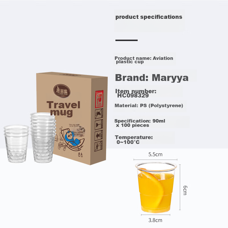 MARYYA Disposable Cups, Aviation Cups, Food Grade, 90ml*100 Pieces, Space Cups, Thickened Trial Drinking Cups, Water Cups, Tea Cups