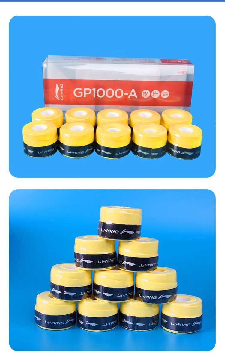 Li-Ning Badminton Grip Tape, Sweat-Absorbing And Non-Slip, GP1000-A, Pack of Ten, Fluorescent Bright Yellow 7