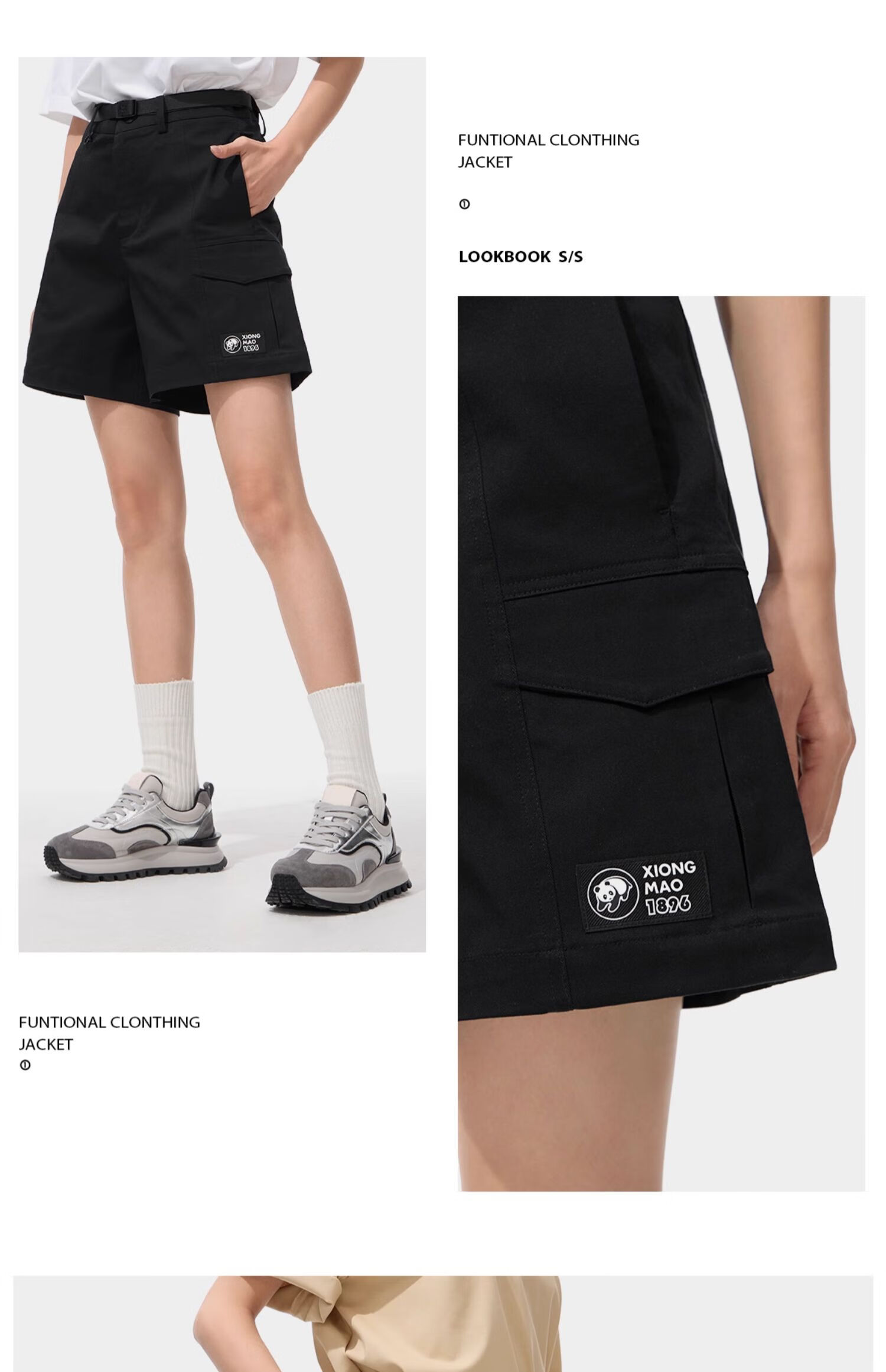CAMEL Outdoor Quick-Dry Shorts for Women, Sun Protection Sports Casual Versatile Pants [Panda Collaboration] A24BA14168 17