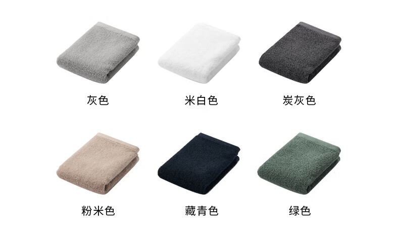 MUJI Cotton Velvet Towel with Hanging Ring, Soft Face Cloth, Pure Cotton Washcloth, Gray, 34×35cm 6