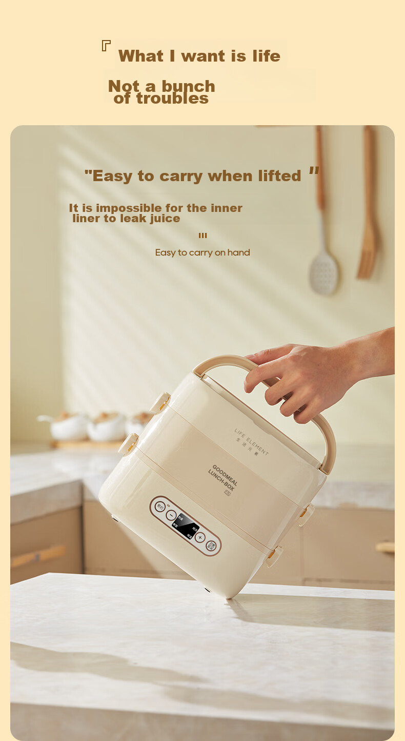 LIFE ELEMENT Electric Food Warmer, Plug-In Heating And Intelligent Temperature Maintenance, Office Meal Warming Device, Double-Layer 1.5L Stainless Steel Inner Pot, Sealed Fresh-Keeping without Flavor Mixing, F36 6