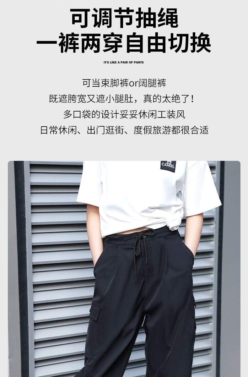 CAMEL Functional Cargo Parachute Pants, Unisex Drawstring Ankle Wide-Leg Trousers, 733CAYL6016C6, Phantom Black, XL 1