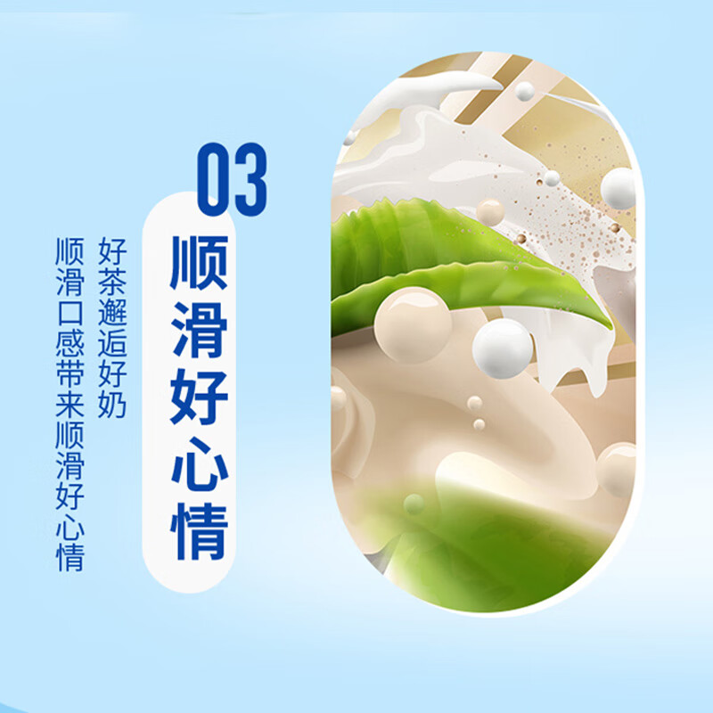 统一 阿萨姆奶茶 原味奶茶 奶茶饮料 500ml*15瓶 整箱