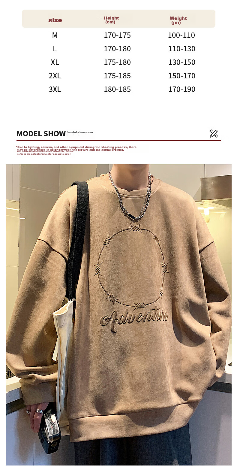 Dingfengbaoluo Suede Sweatshirt, Long Sleeve Men's American Vibe Style, Spring Trendy Printed Base Layer, Loose Fit DFL01, Coffee Color, Size L 4