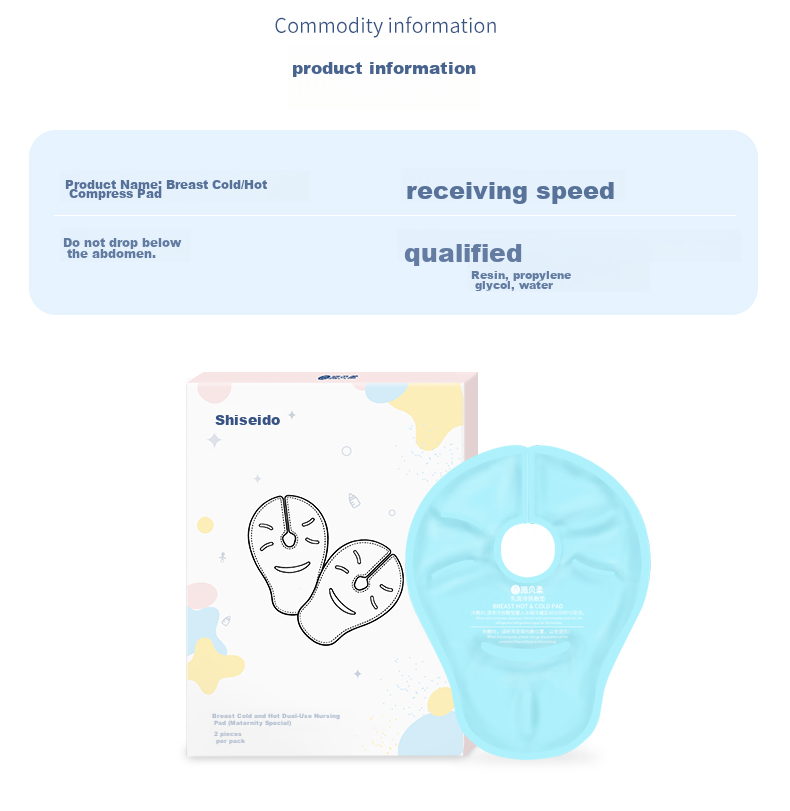 Shibeirou Breast Cooling And Heating Pad, Breast Pads, Breastfeeding Aid, Milk Blockage Ice Pack, Milk Stimulation Patch, Side Breast Cooling Pad 11