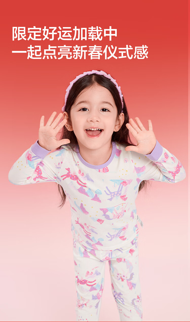 Balabala Kids Children's Underwear Set Boys Girls 2026 Spring Baby Pajamas Autumn Clothes Red New Year Trend 1