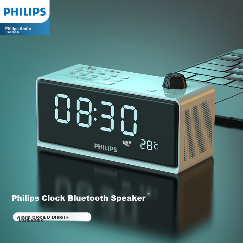 PHILIPS (P-0157505