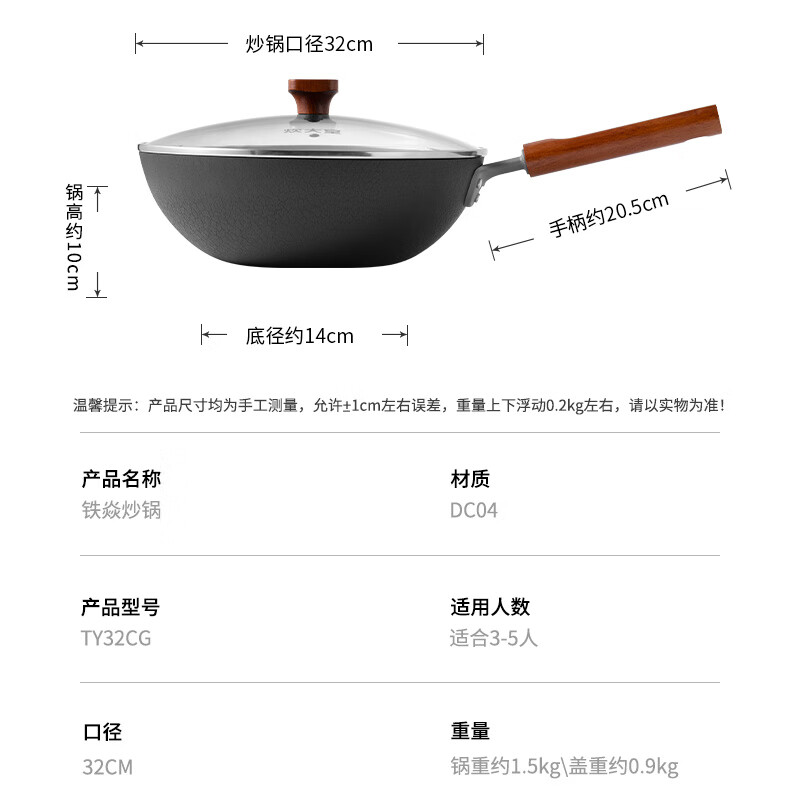 Чугунная сковорода COOKER KING Yanyan TY32CG, 32 см, без покрытия, плоское дно, для всех типов плит, 1.5 кг