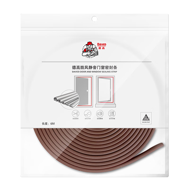 DeGao Soundproof Windproof Window and Door Seal Strip E4 White
