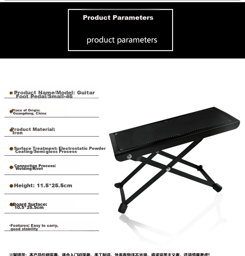 Maneryuepu Guitar Footstool, Stable Anti-Slip Portable Pedal, Guitar Stand, Ukulele Footrest, Guitar Accessory 3