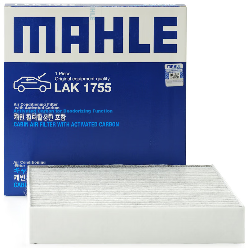 MAHLE Activated Carbon PM2.5 Air Conditioning Filter LAK1755 (Suitable for Han EV/Han DM-I/Han DM-P/BYD E9)