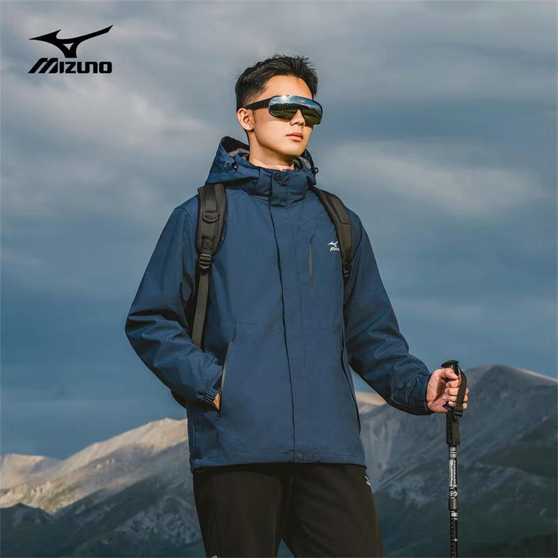 MIZUNO Outdoor Jacket, Unisex Mountaineering Coat, Windproof Three-In Two-Piece Set