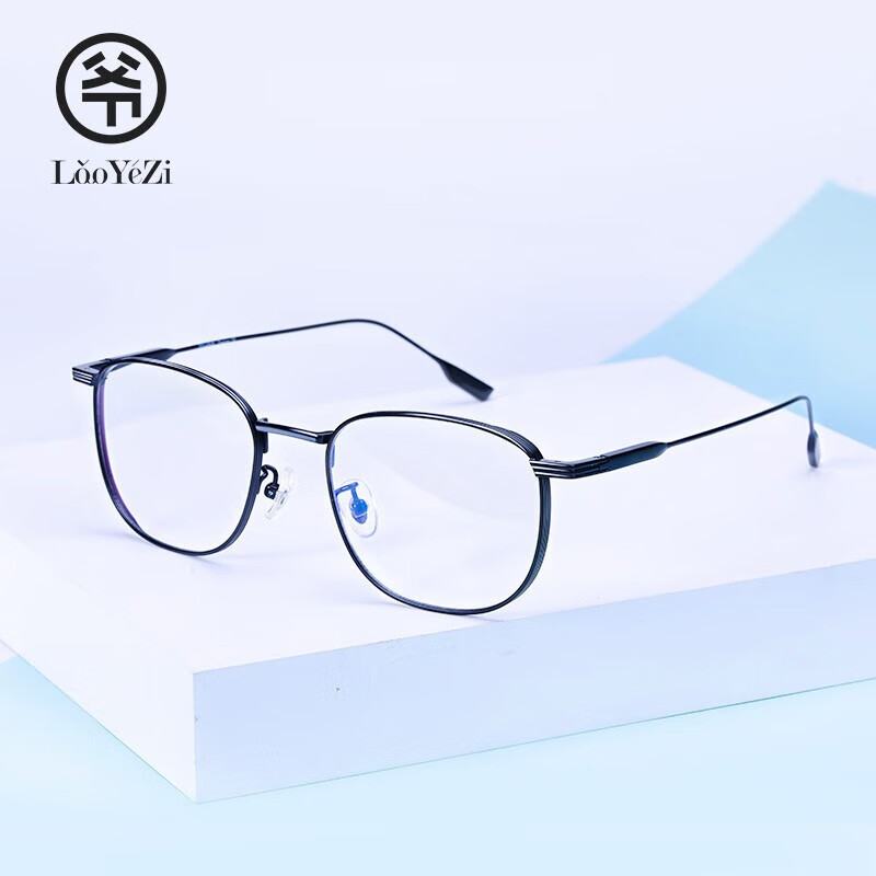 Laoyezi Anti-Blue Light Reading Glasses for Men And Women, Ultra-Light Titanium Frame High-Quality Eyeglasses Black Frame 100 Degrees (40-49 Years Old)