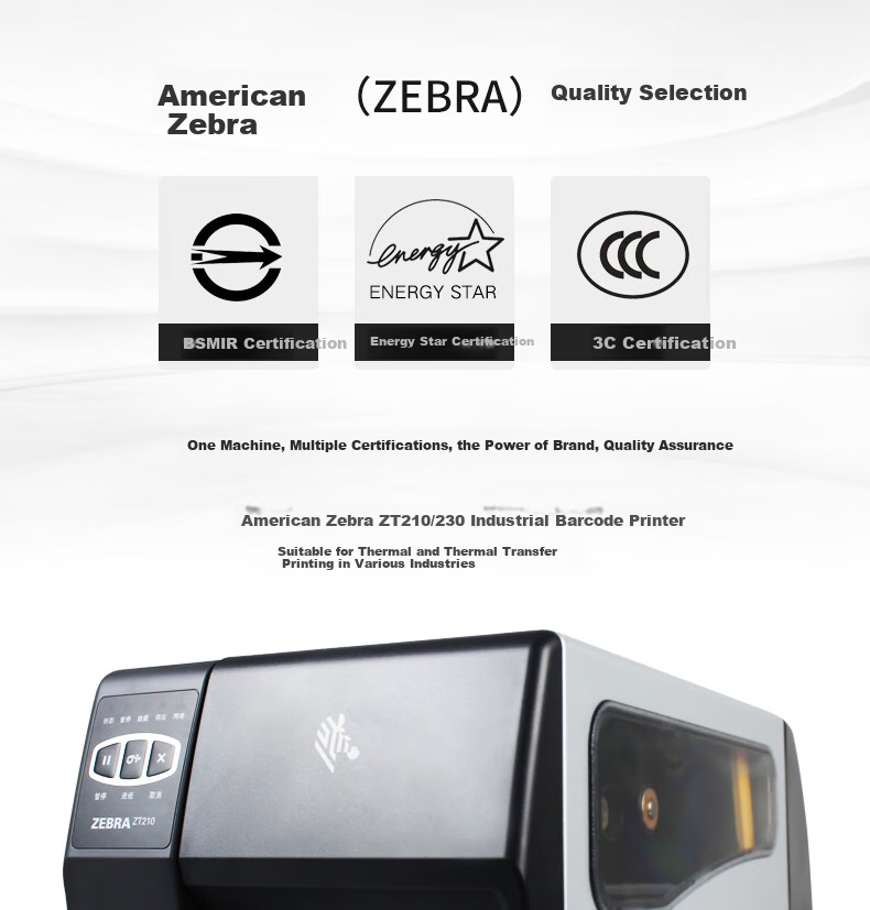 ZEBRA Industrial-Grade Label Printer Barcode Printer QR Code Sticker Fixed Asset Express Delivery Label Printer ZT211 203dpi 5