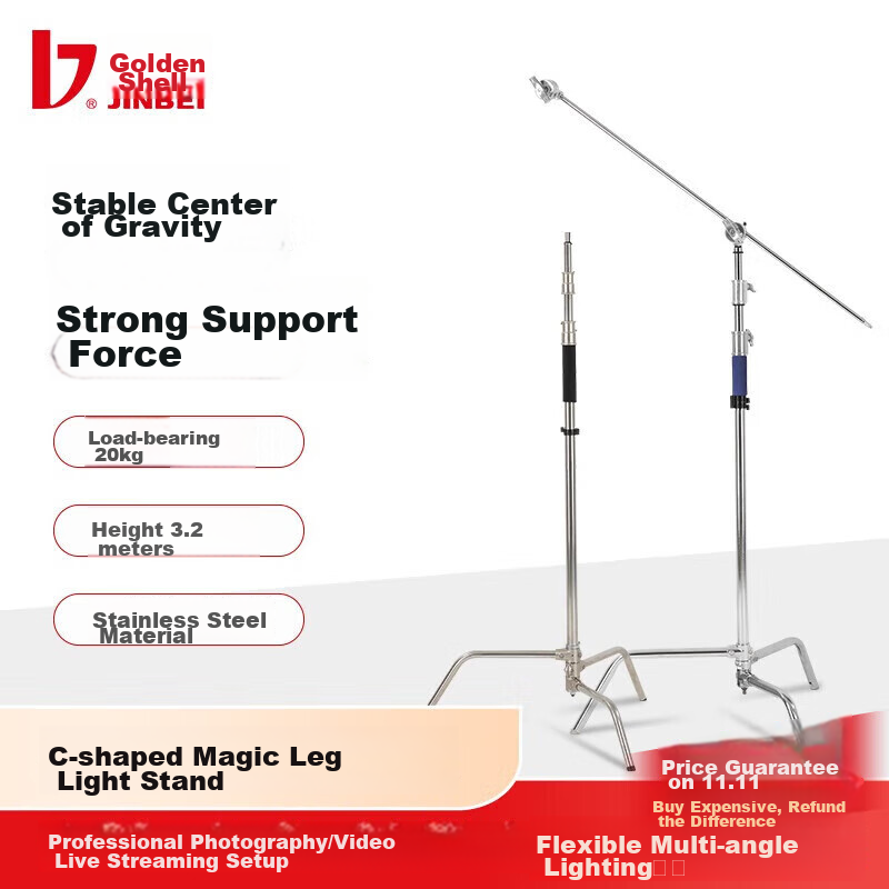 JINBEI CK-2 Detachable Tripod Crossbar, Arm, Light Stand, Ceiling Light Bracket, Magic Leg Studio Photography Light Stand CK-2 Magic Leg Light Stand