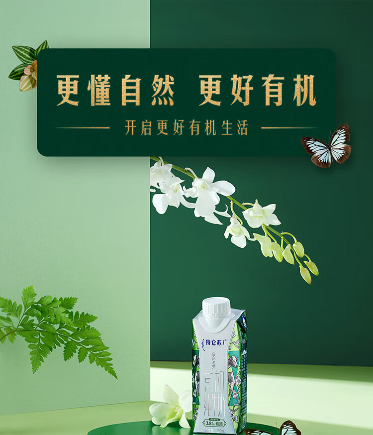 详情图.png