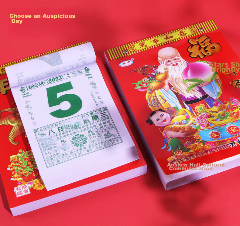Youbili 2026 Old Chinese Calendar, 16K Hand-Torn Daily Calendar, Year of The Horse Lucky Days Traditional Wall Calendar, One Day Per Page Hand-Torn Millennium Calendar, 4854 9