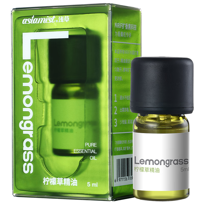 Asakusa Lemongrass Essential Oil Aromatherapy 5ml Imported Raw Material Aromatherapy Diffuser PP Material Humidifier Fragrance Oil
