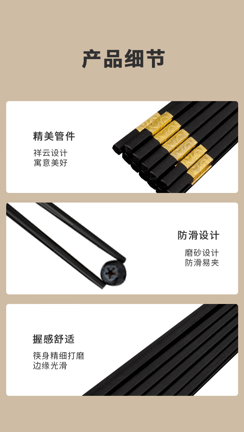 Shihua Xiangyun Alloy Chopsticks, 10 Pairs, for Home And Hotel Use, 27cm, Unvarnished And Unwaxed, Anti-Mold And Non-Slip Chopsticks, Tableware Set 1