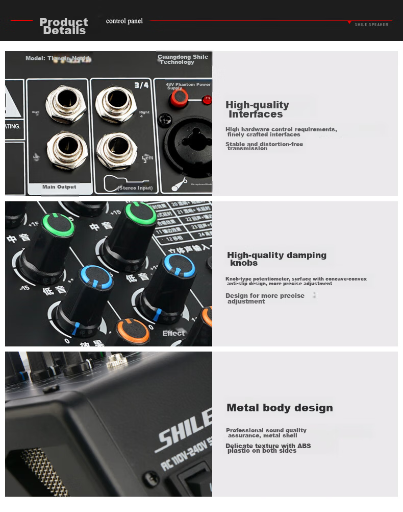SHILE Professional Four-Channel Mixer, Live Streaming Sound Card, Conference Room Remote Video Conferencing Training, Event Performance Meeting Mixer, Tianqin Shiba 14