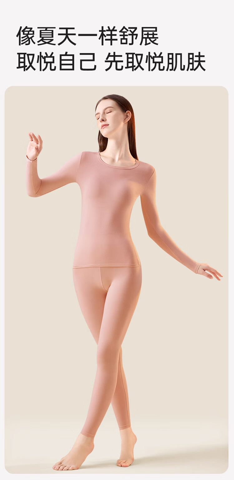 Yalu Antibacterial Mite-Resistant Anti-Static Pure Cotton Women's Thermal Underwear Set Autumn Winter Cotton Knitwear Pajamas 1