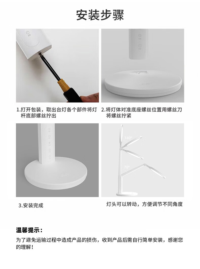详情图.png