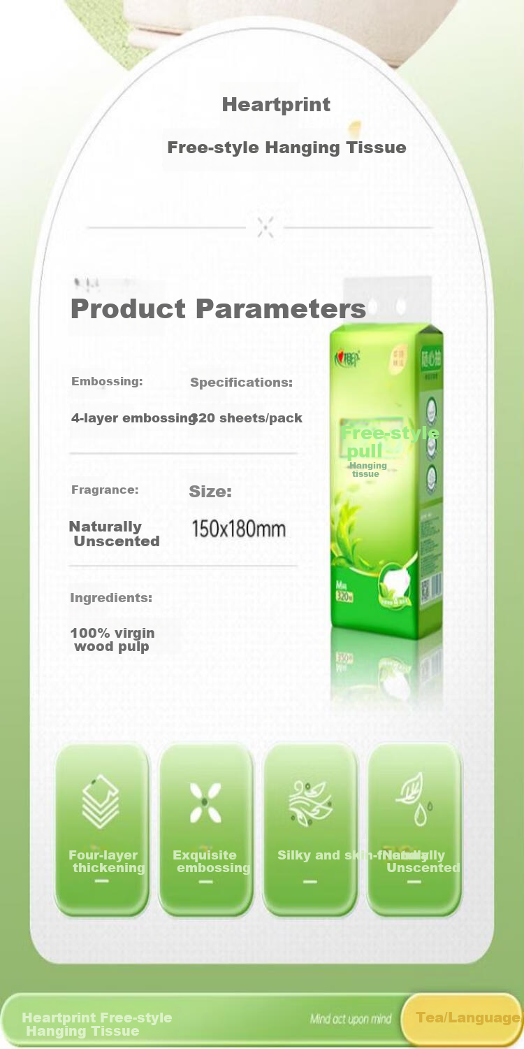 Mind Act Upon Mind DT10320 Tea Selection, 320 Sheets, 4 Packs, Four-Layer Hanging Tissue Paper [Full Box] 6