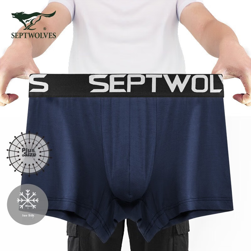 SEPTWOLVES-0130955
